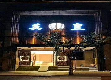 远安哪个KTV出台陪酒服务好-英皇国际KTV消费服务点评