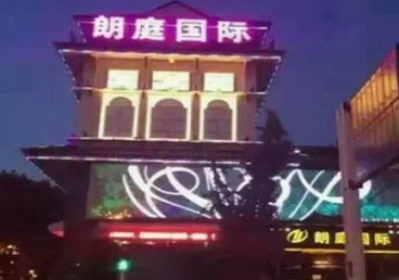远安最好高档KTV佳丽陪酒质量好-朗廷国际KTV美女多消费体验