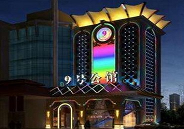 远安好玩开放荤素KTV推荐-九号公馆KTV消费价格口碑点评