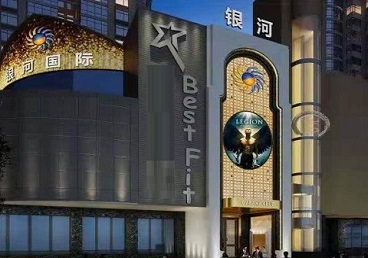 远安KTV荤台花场公主服务好-银河国际KTV花场消费点评